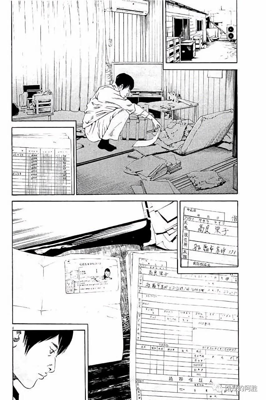 第36卷170