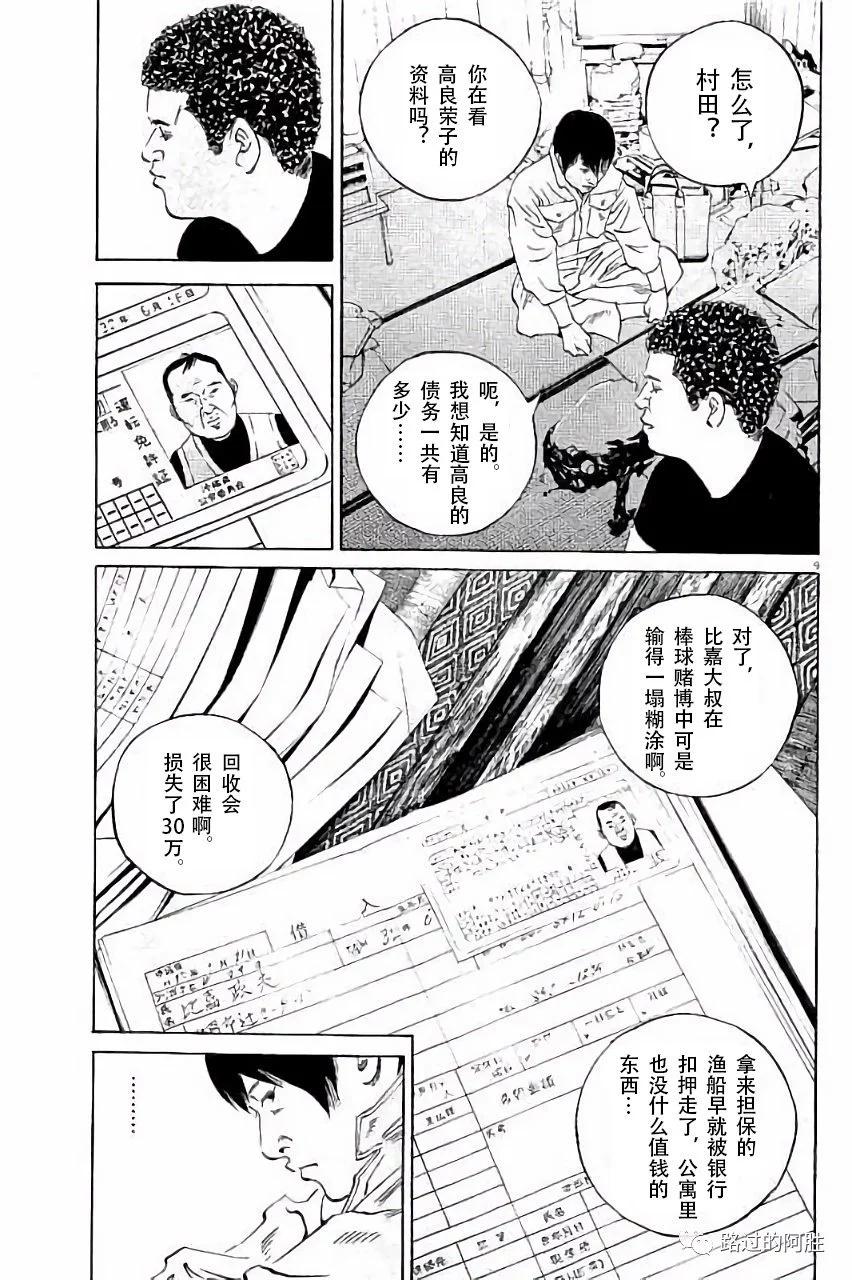 第36卷171