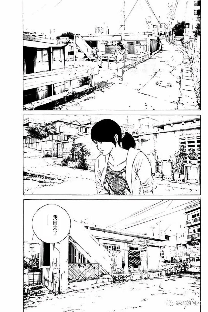 第36卷173