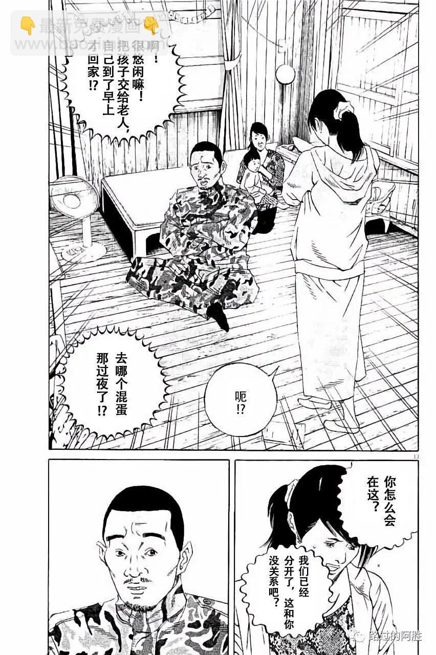 第36卷175