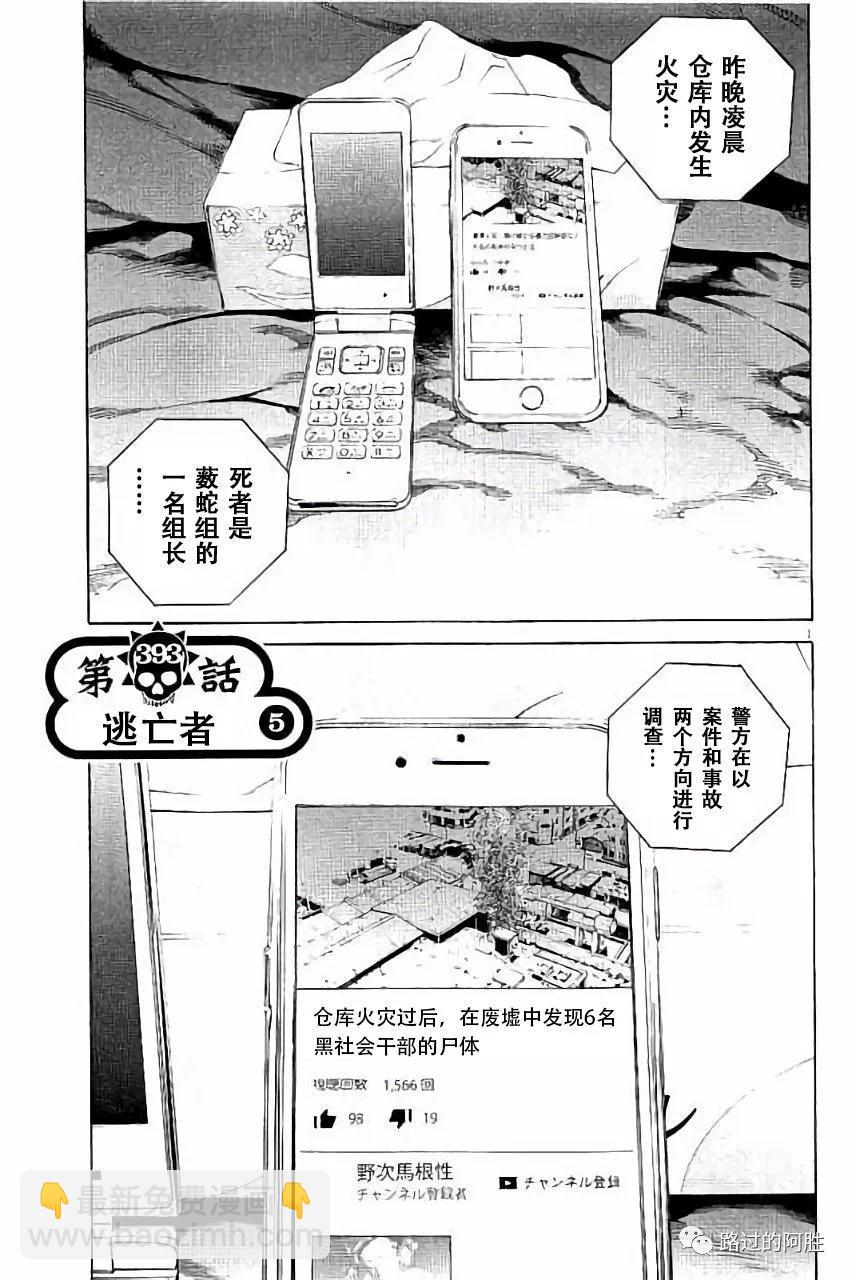 第36卷181