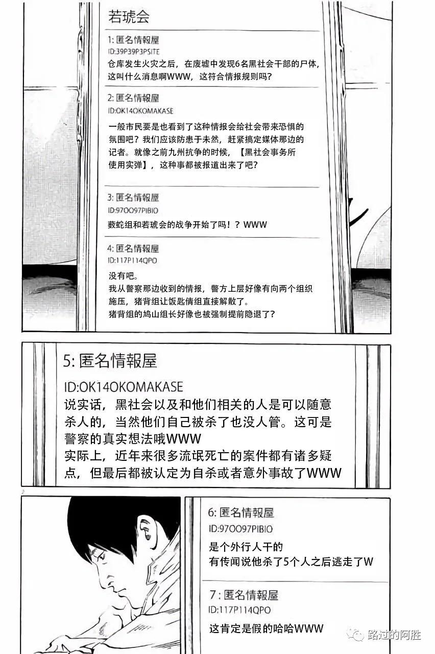 第36卷182