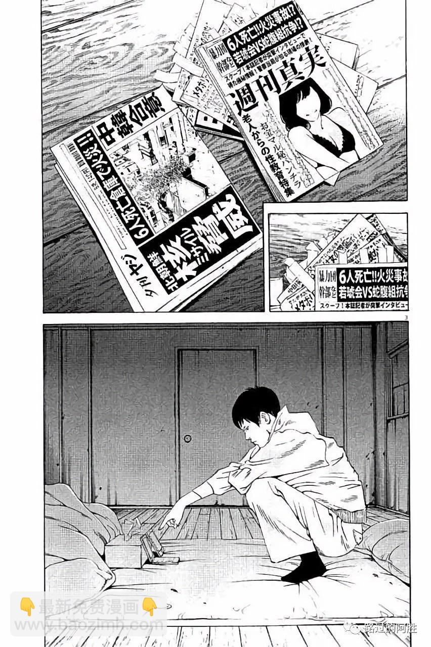 第36卷183