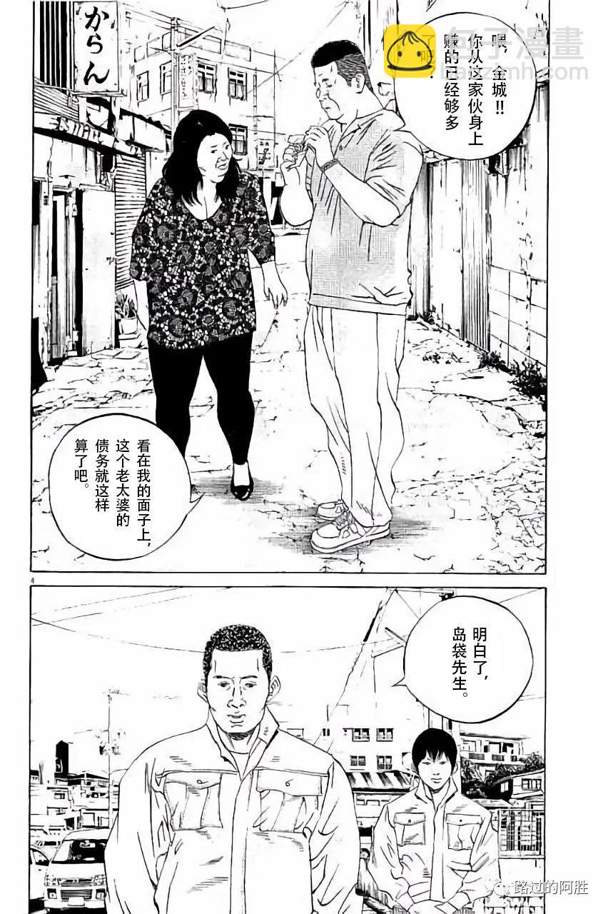 第36卷184