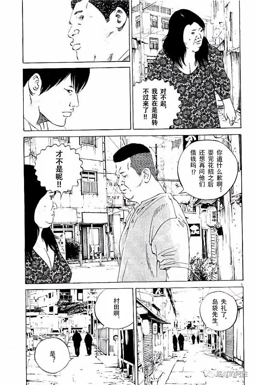 第36卷185