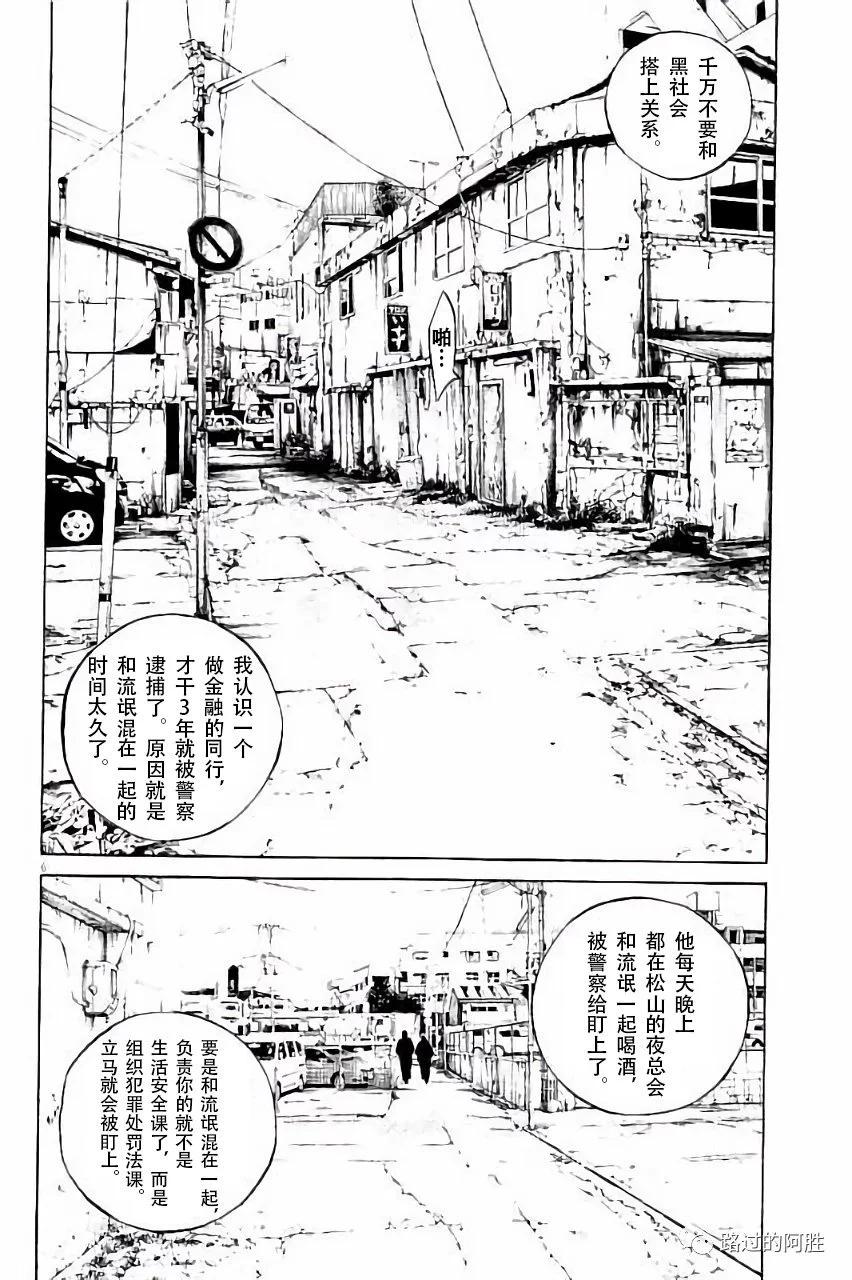 第36卷186