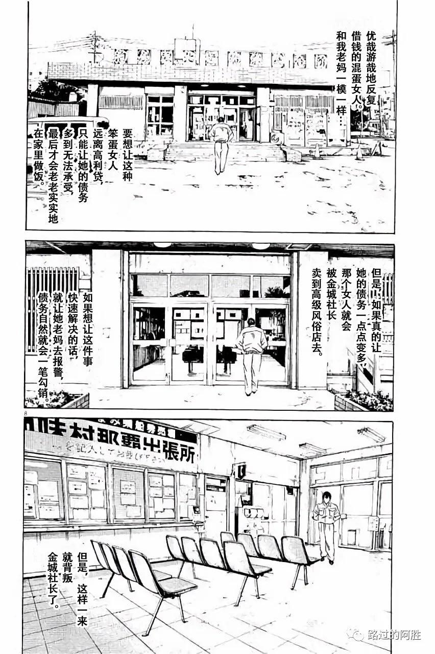 第36卷188