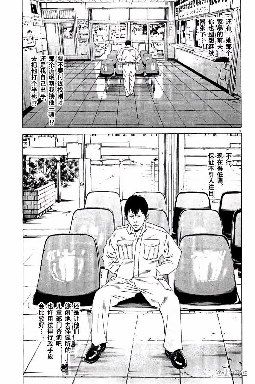 第36卷189