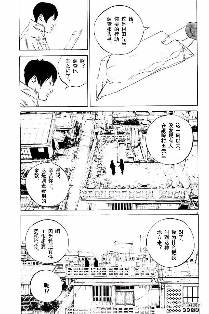 第36卷191