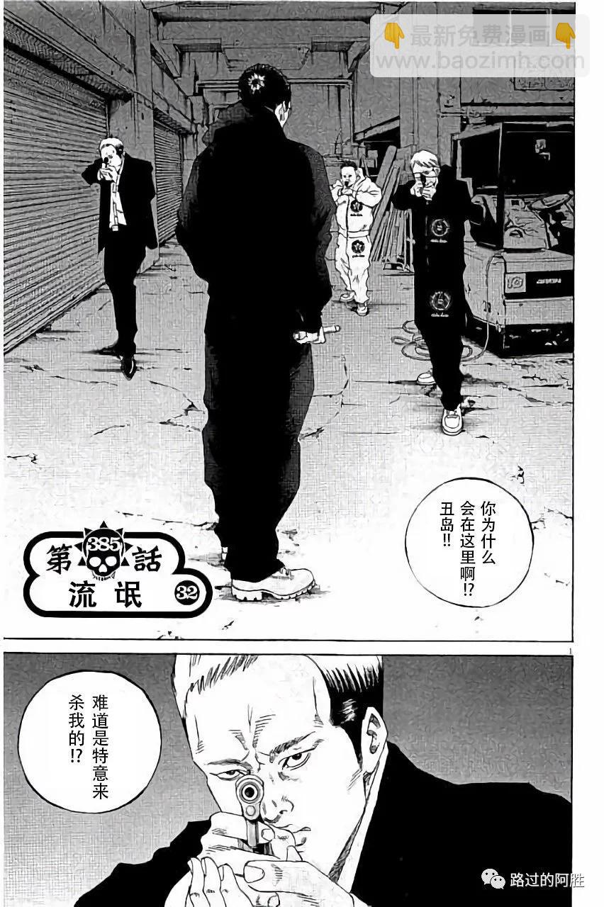 第36卷23