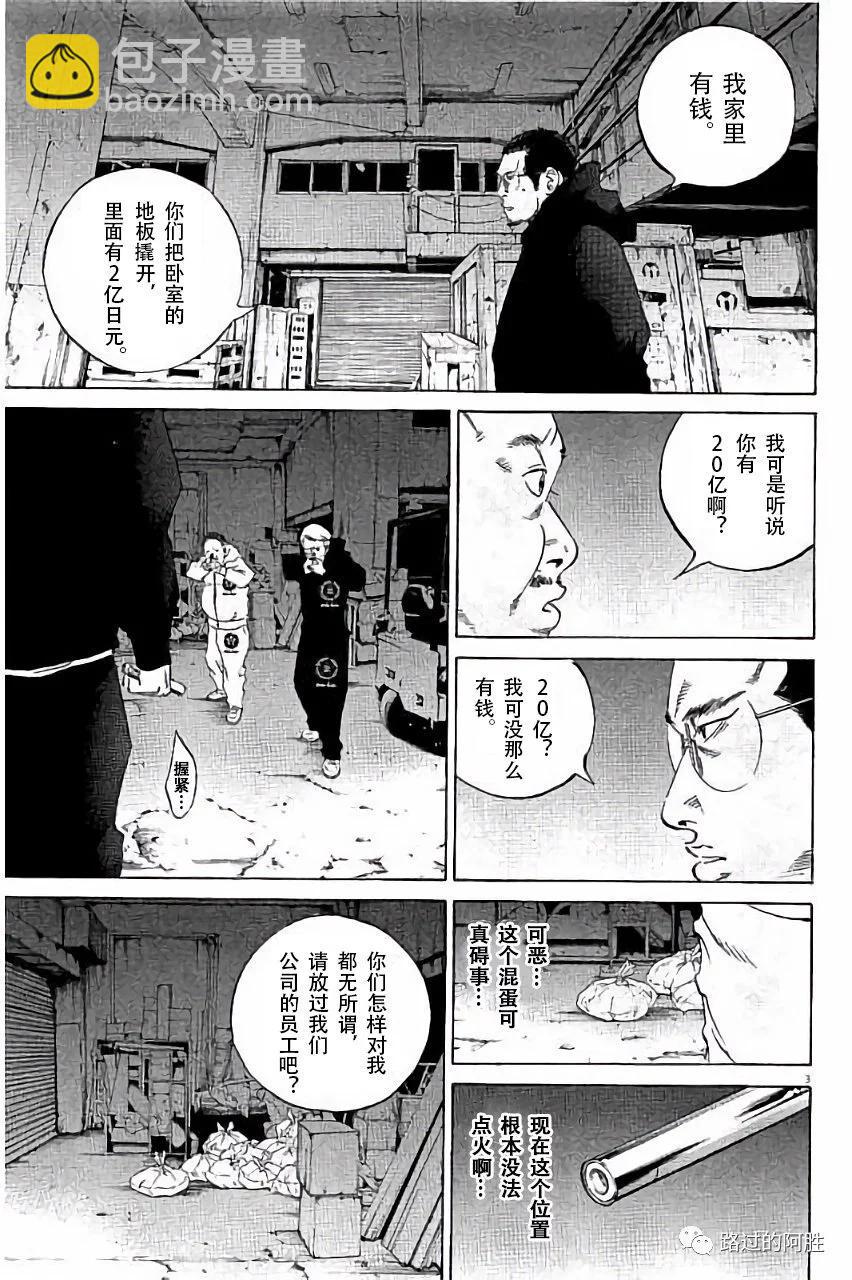 第36卷25