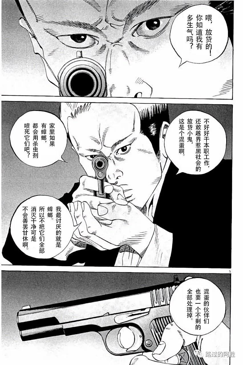 第36卷27
