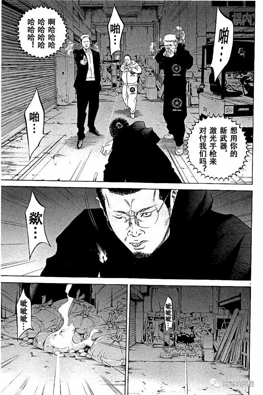 第36卷29