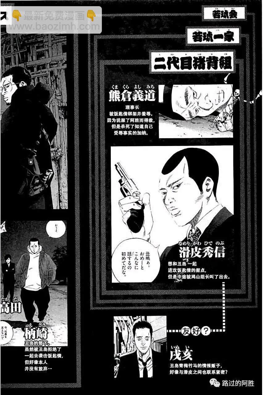第36卷3