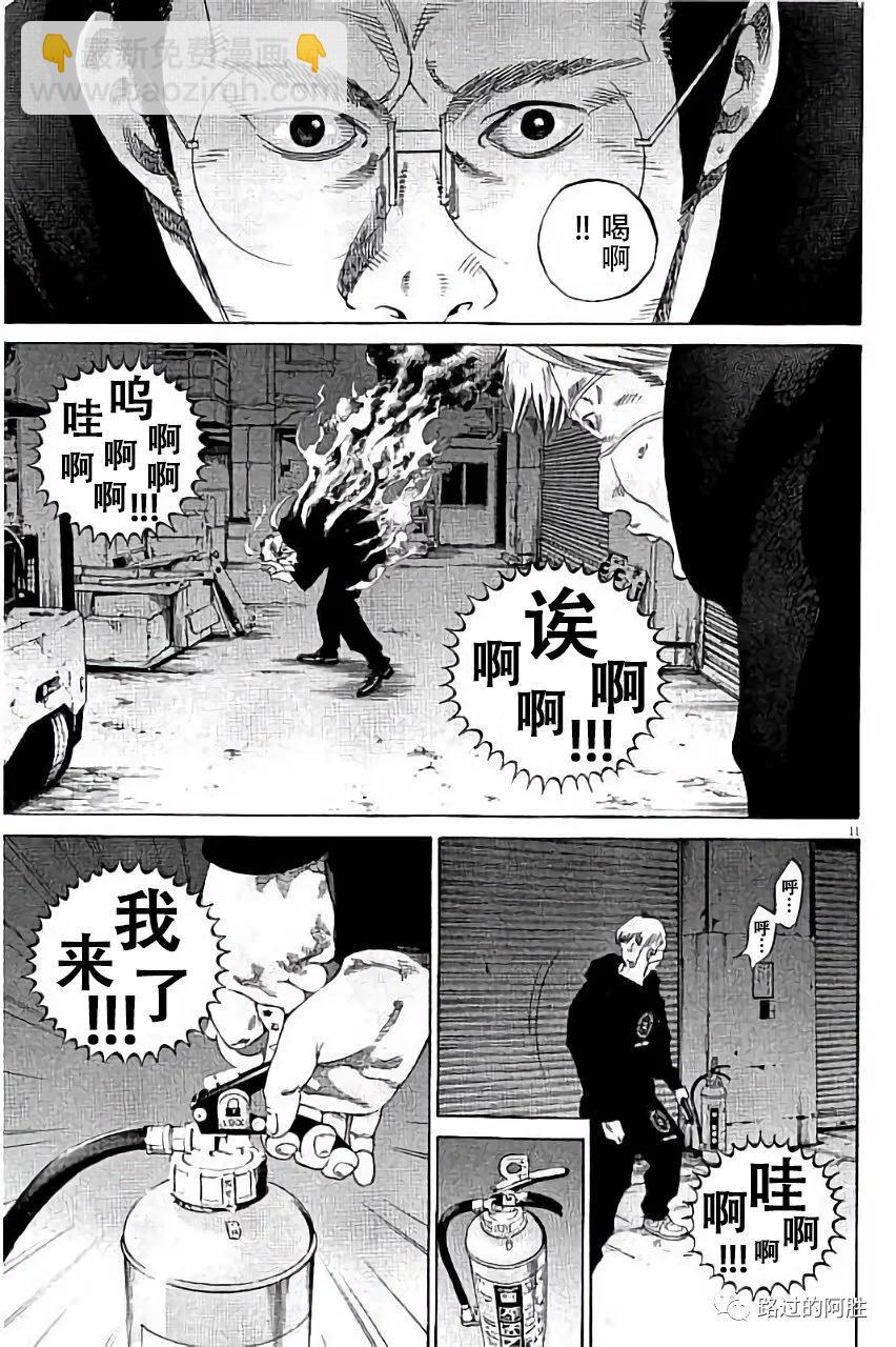 第36卷33