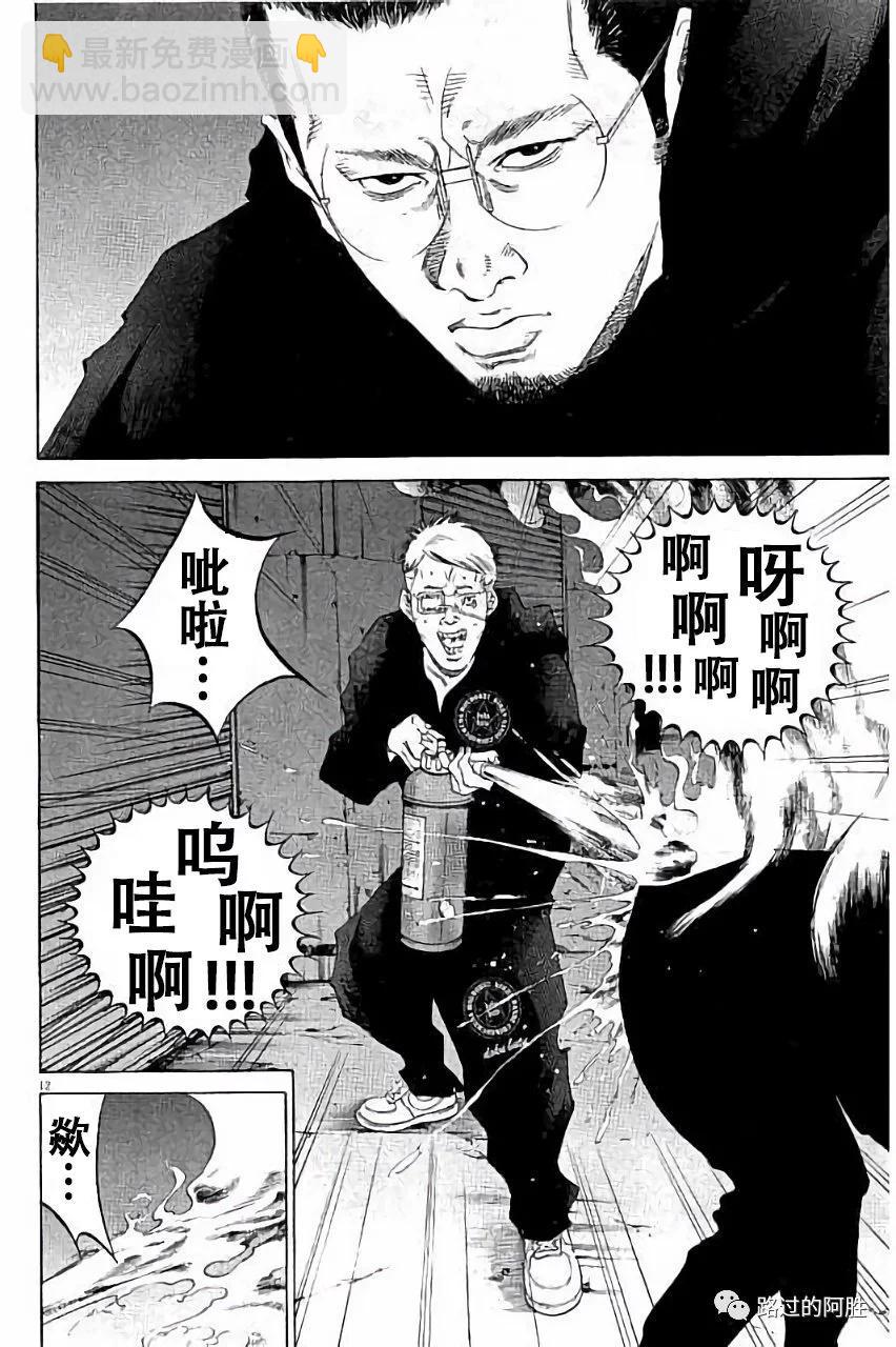 第36卷34