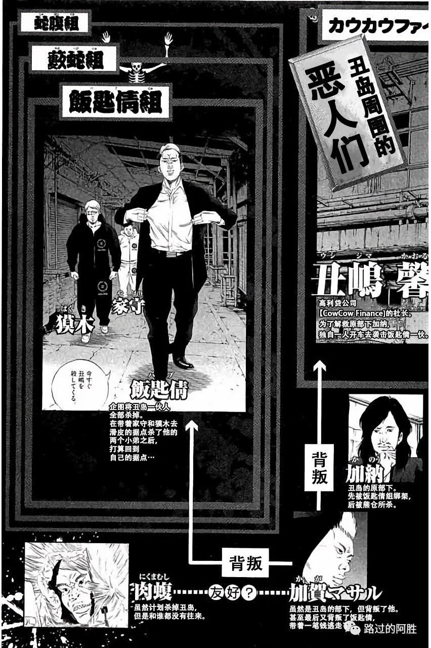 第36卷4