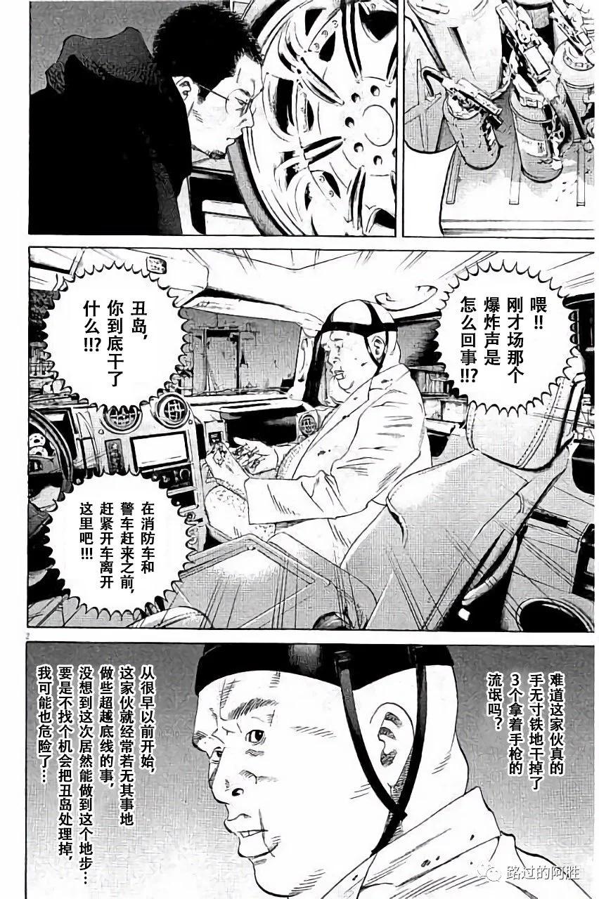 第36卷42