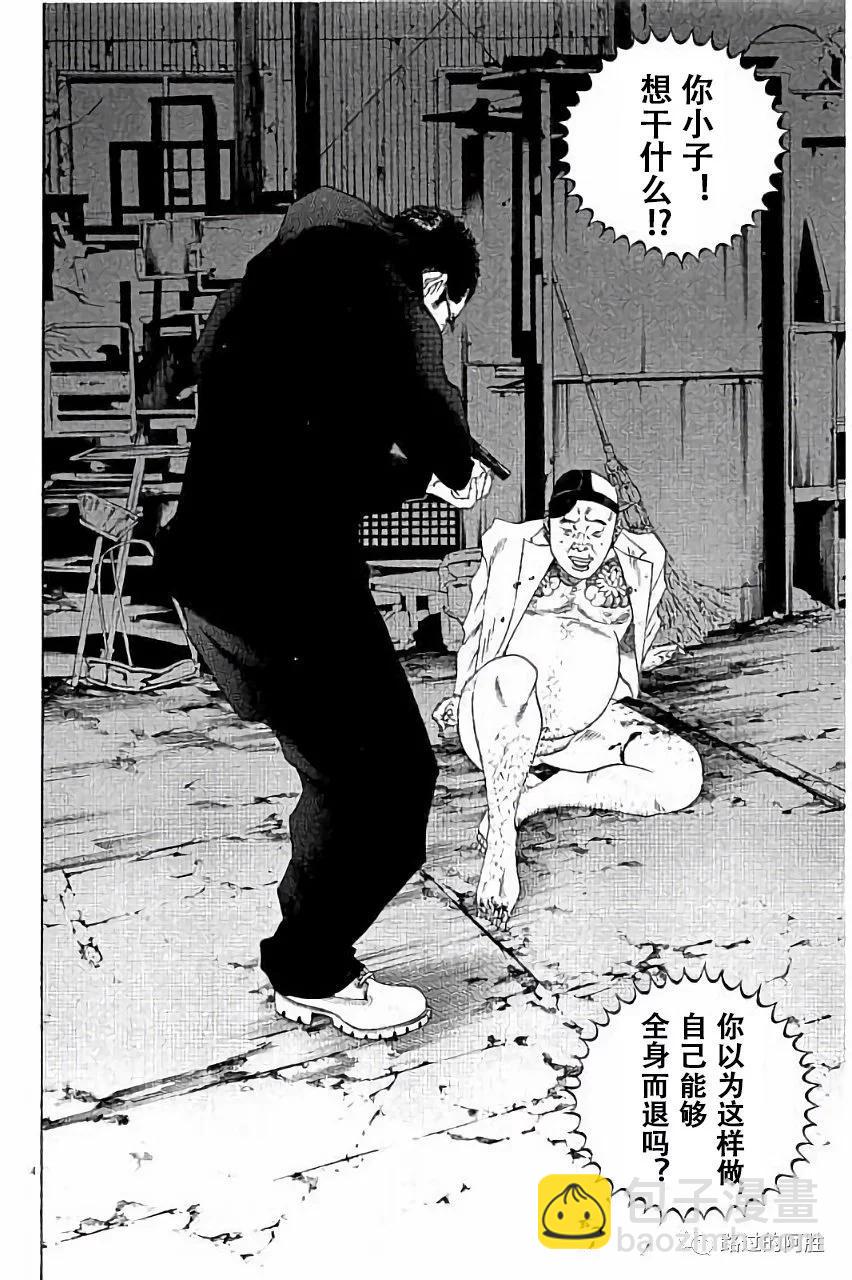 第36卷44