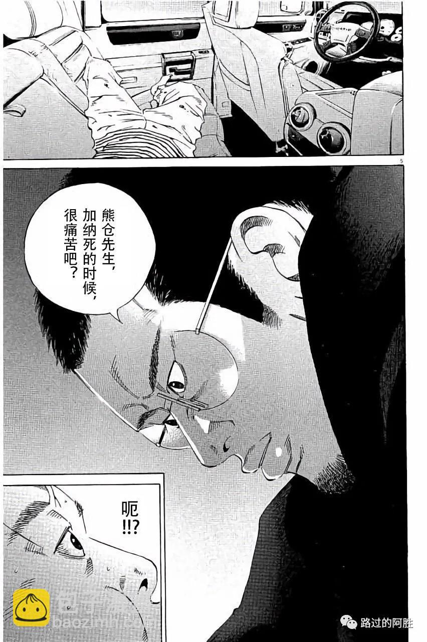 第36卷45