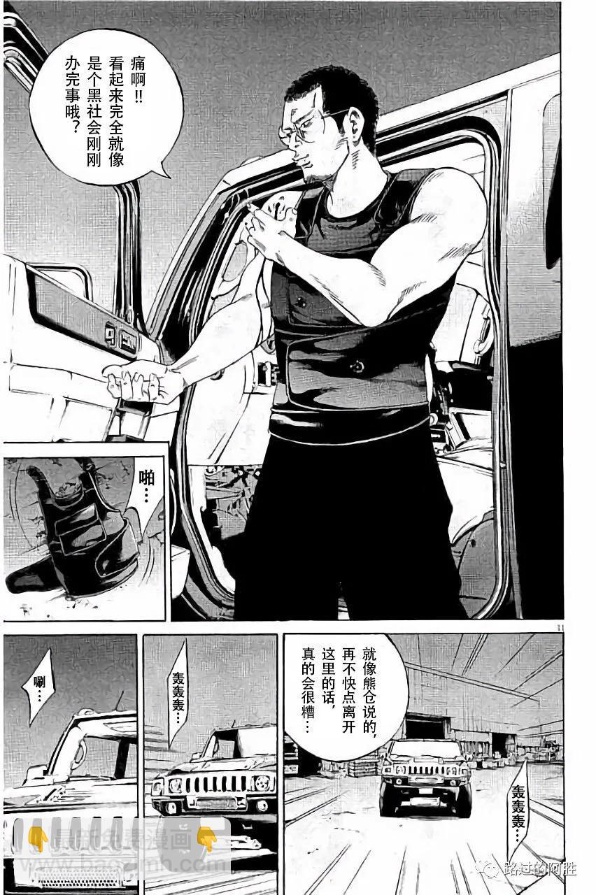 第36卷55