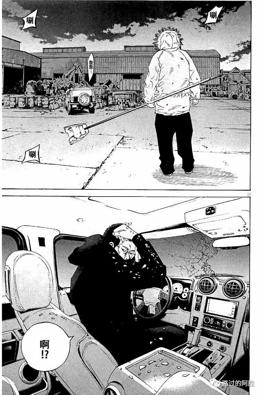 第36卷61