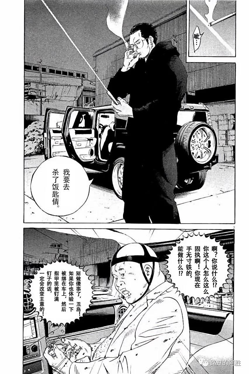 第36卷7