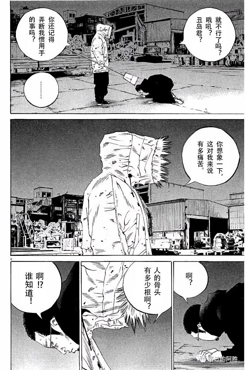 第36卷70