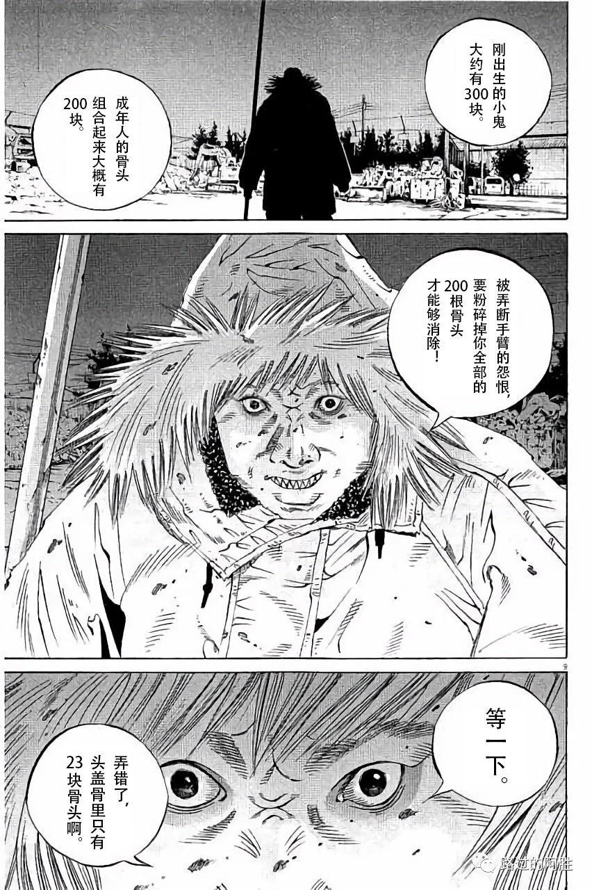 第36卷71