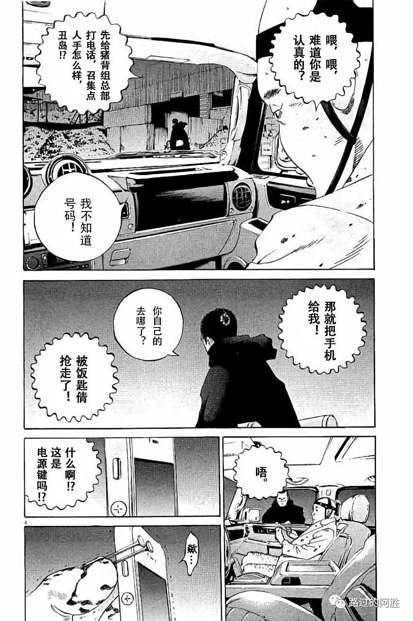 第36卷8