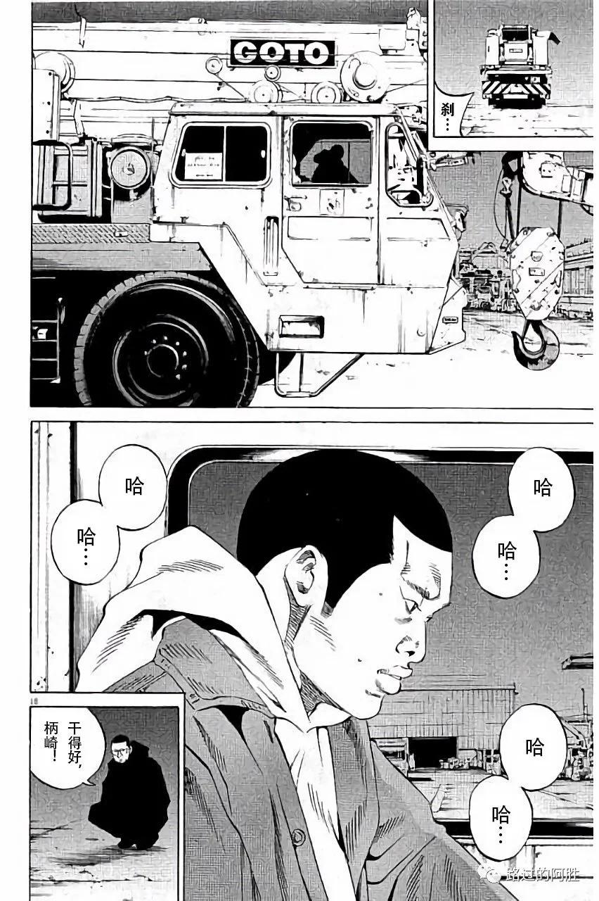 第36卷80