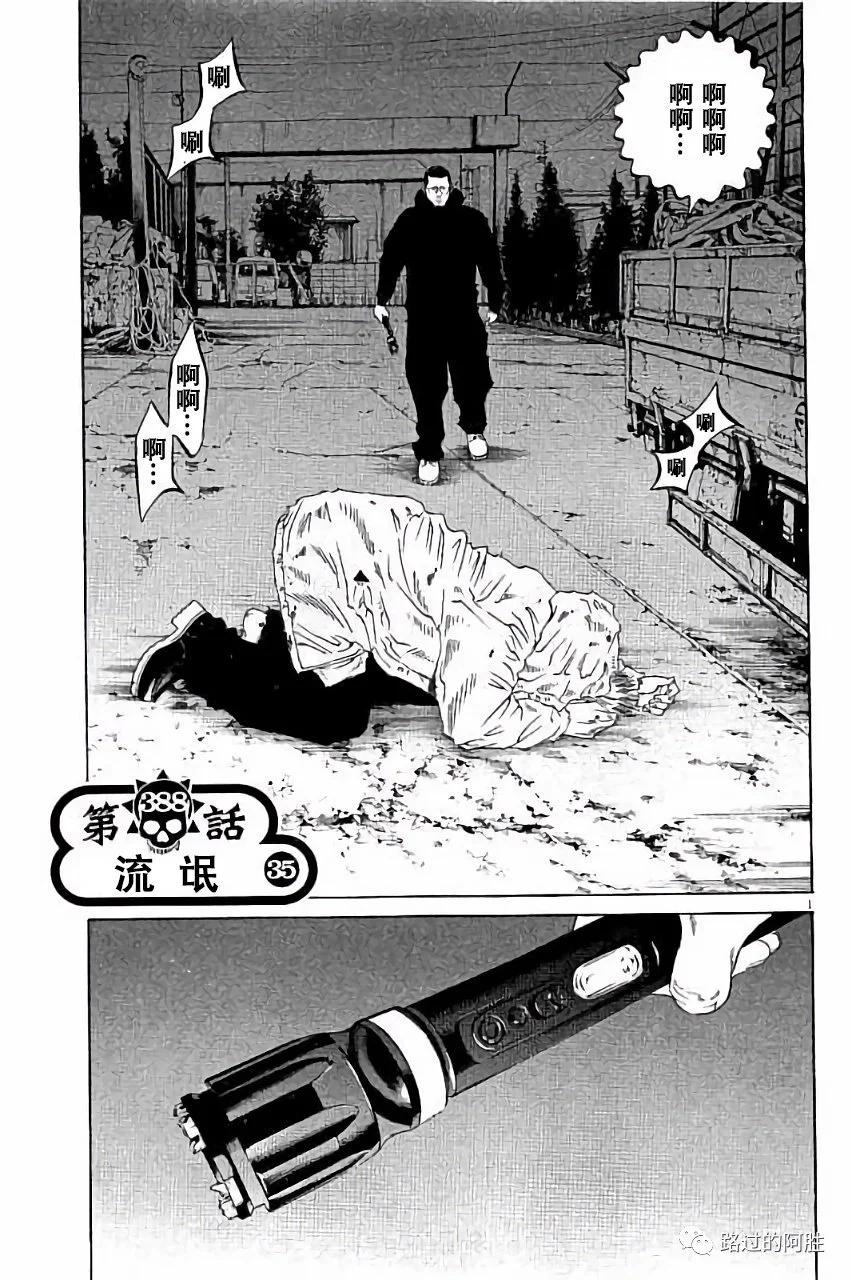 第36卷81