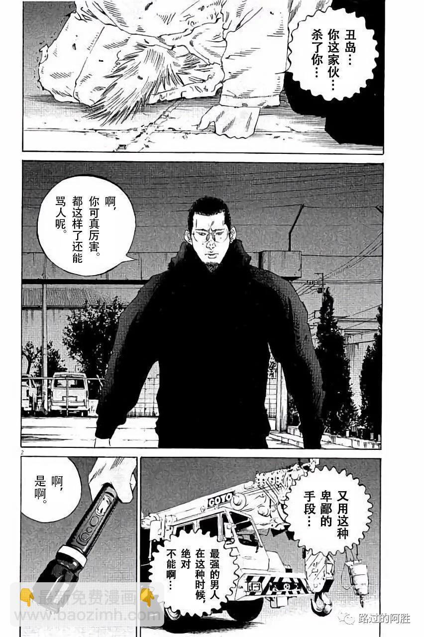 第36卷82