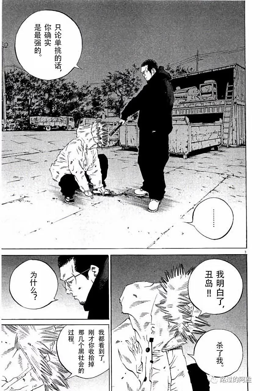 第36卷83