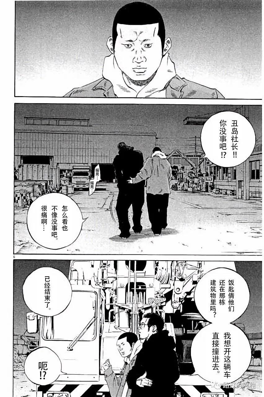 第36卷86