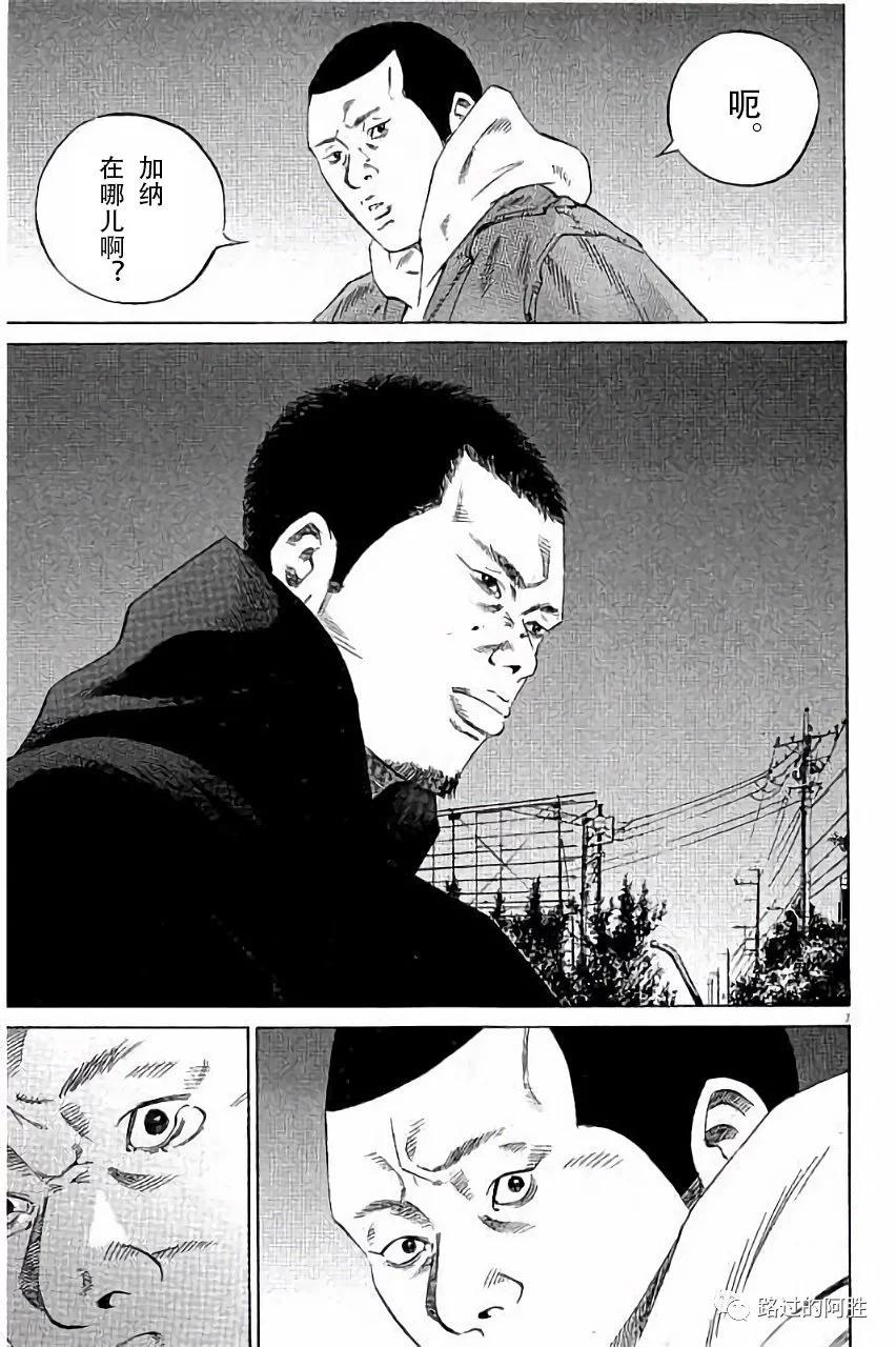 第36卷87
