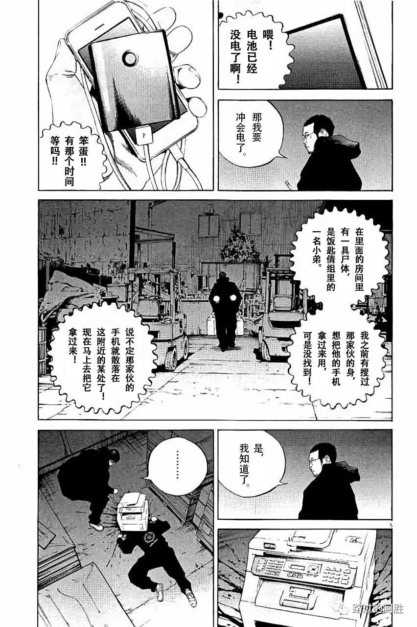 第36卷9