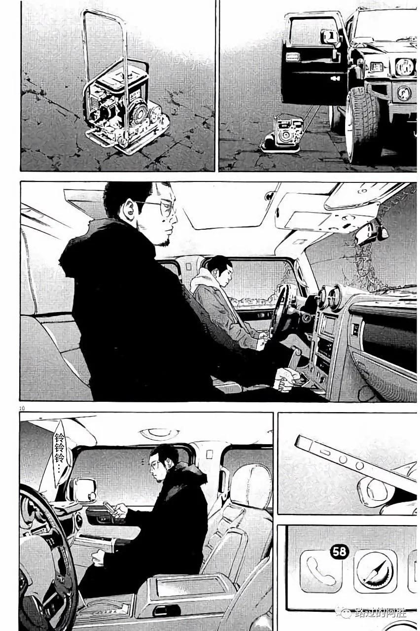 第36卷90