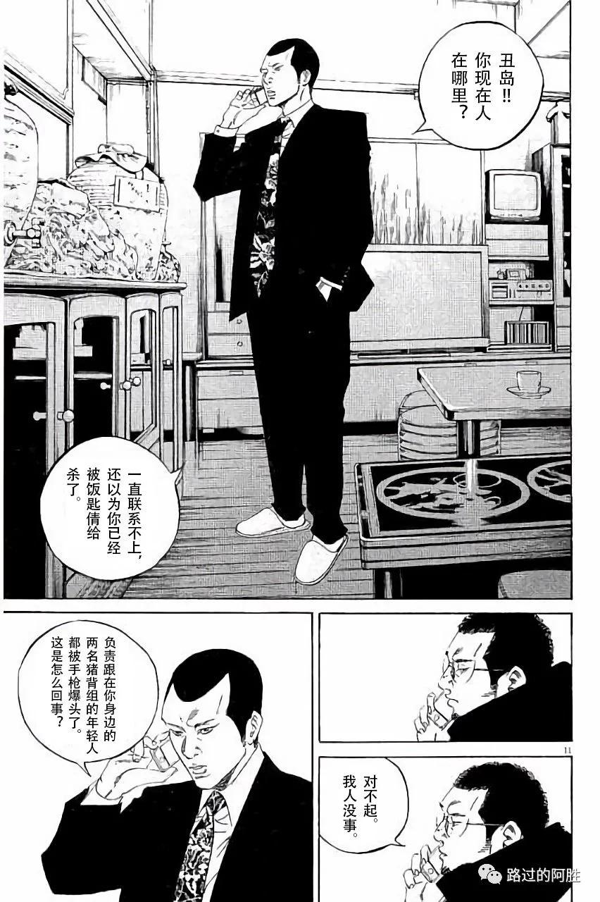 第36卷91