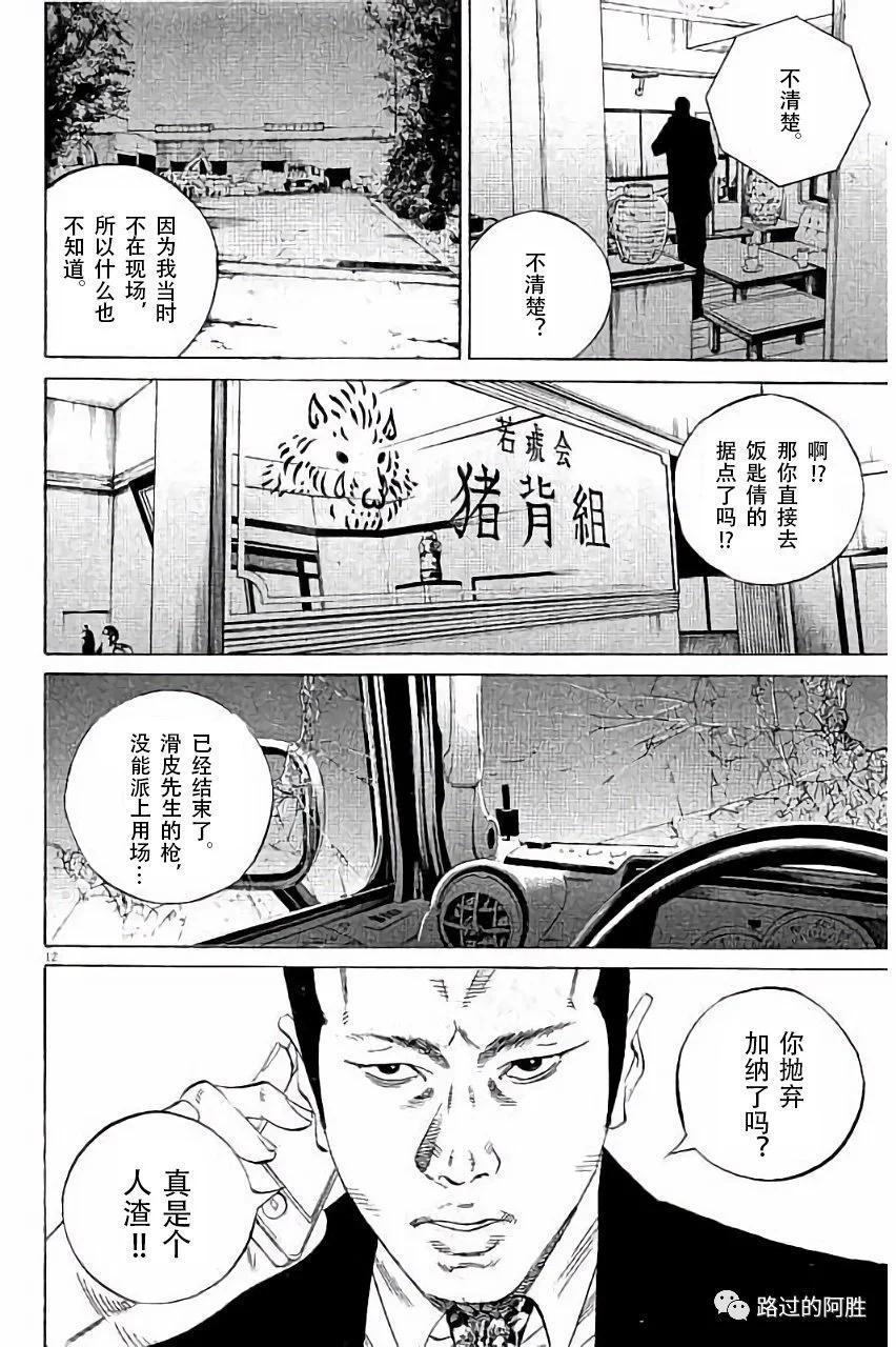 第36卷92