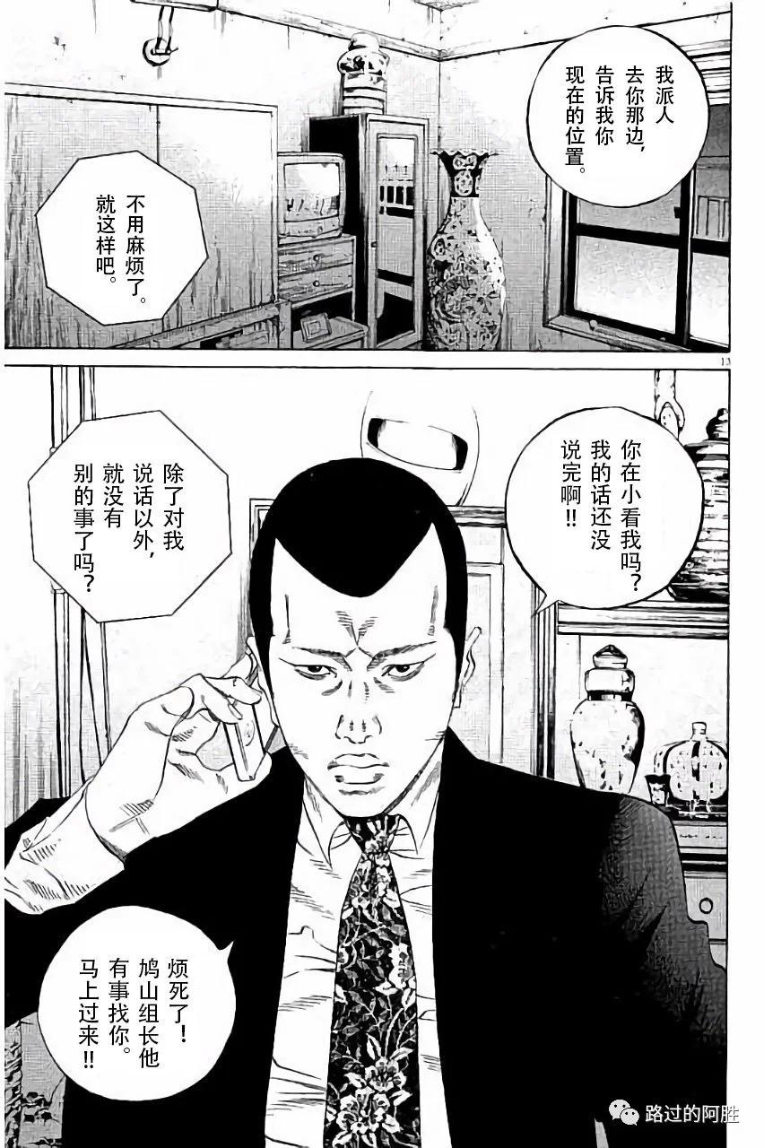 第36卷93