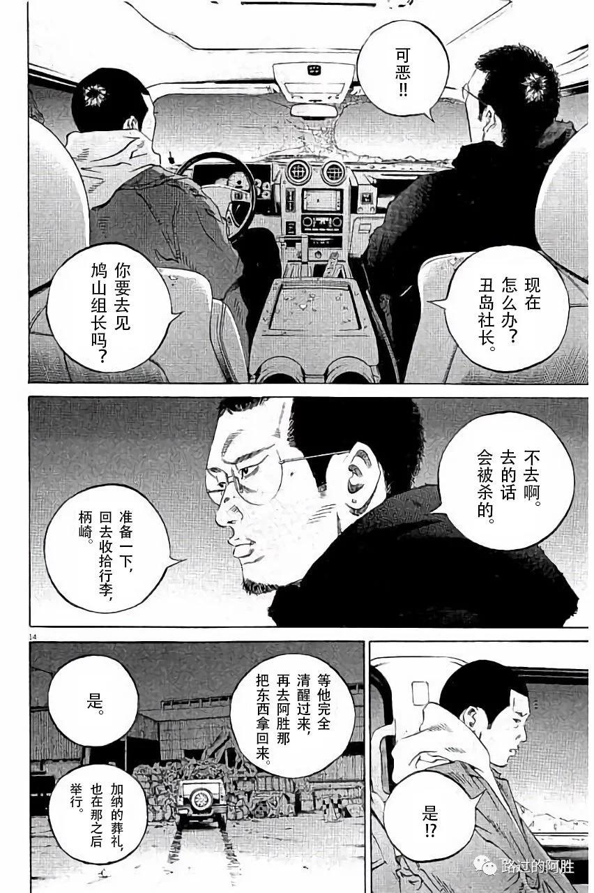第36卷94