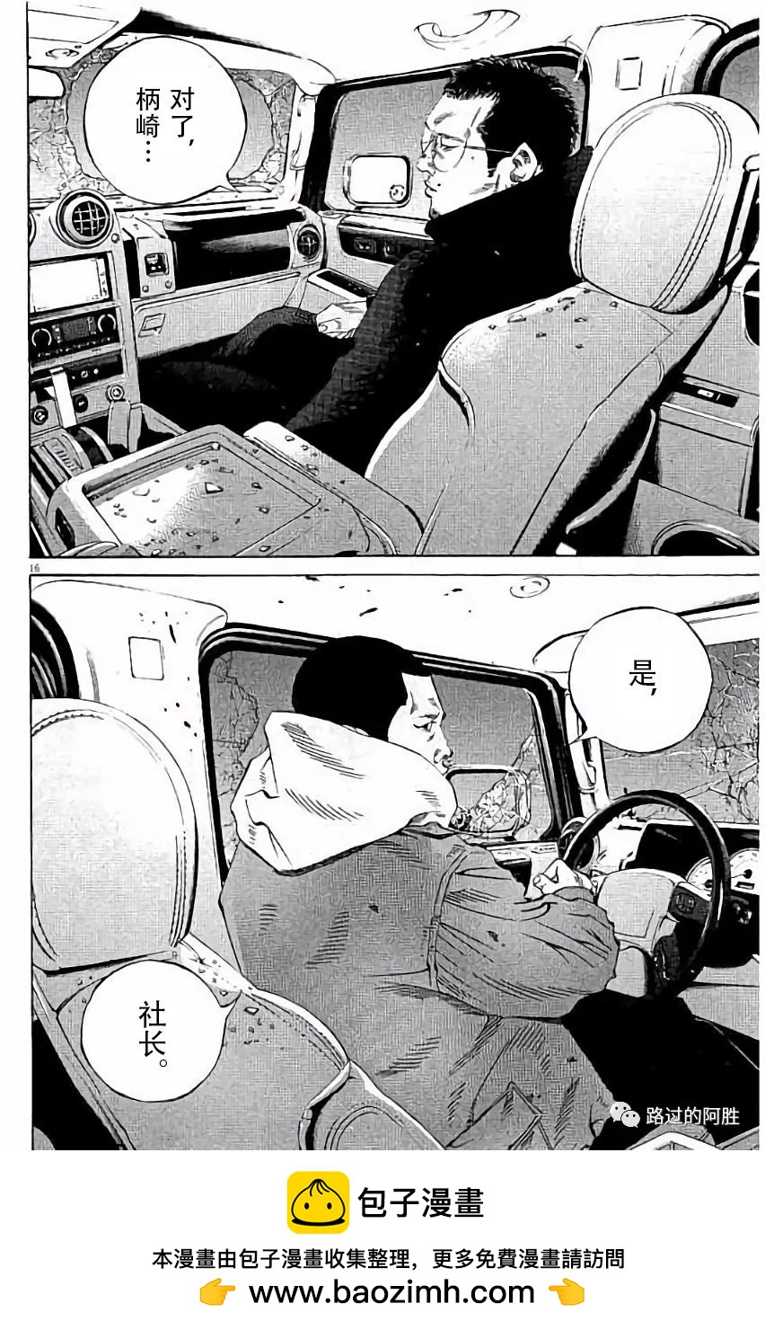 第36卷96