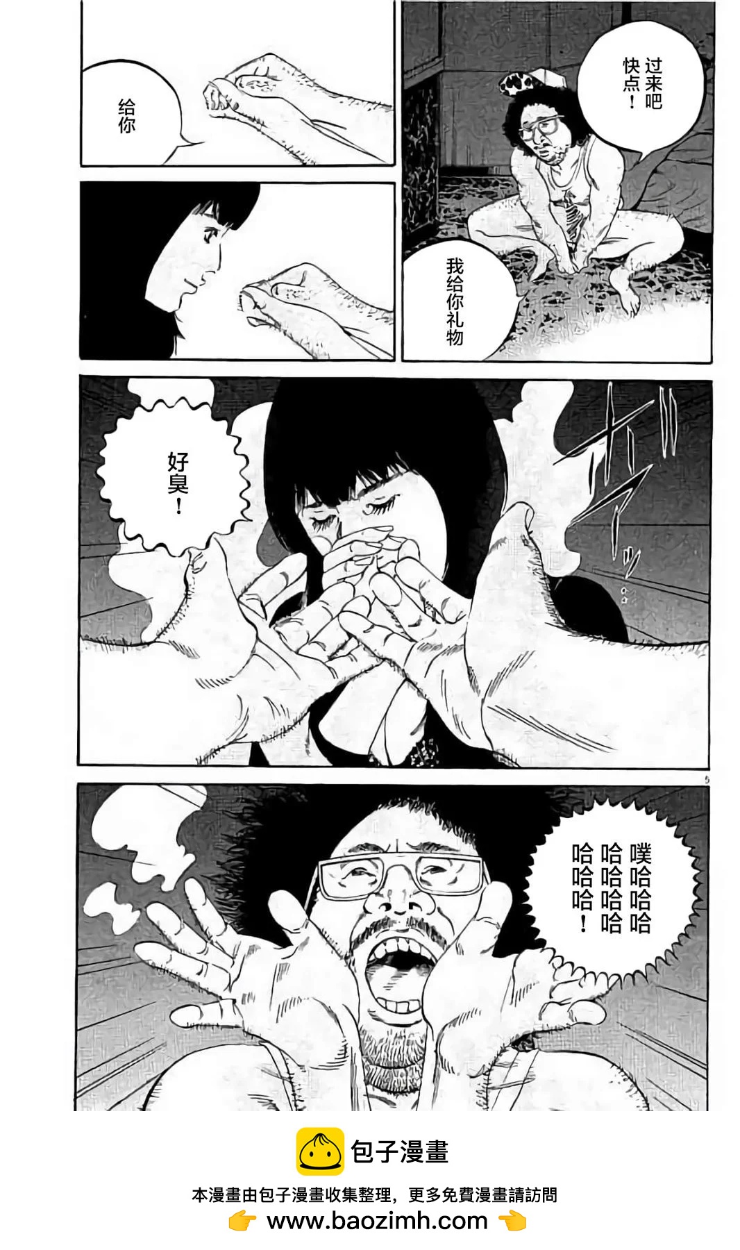 第37卷103