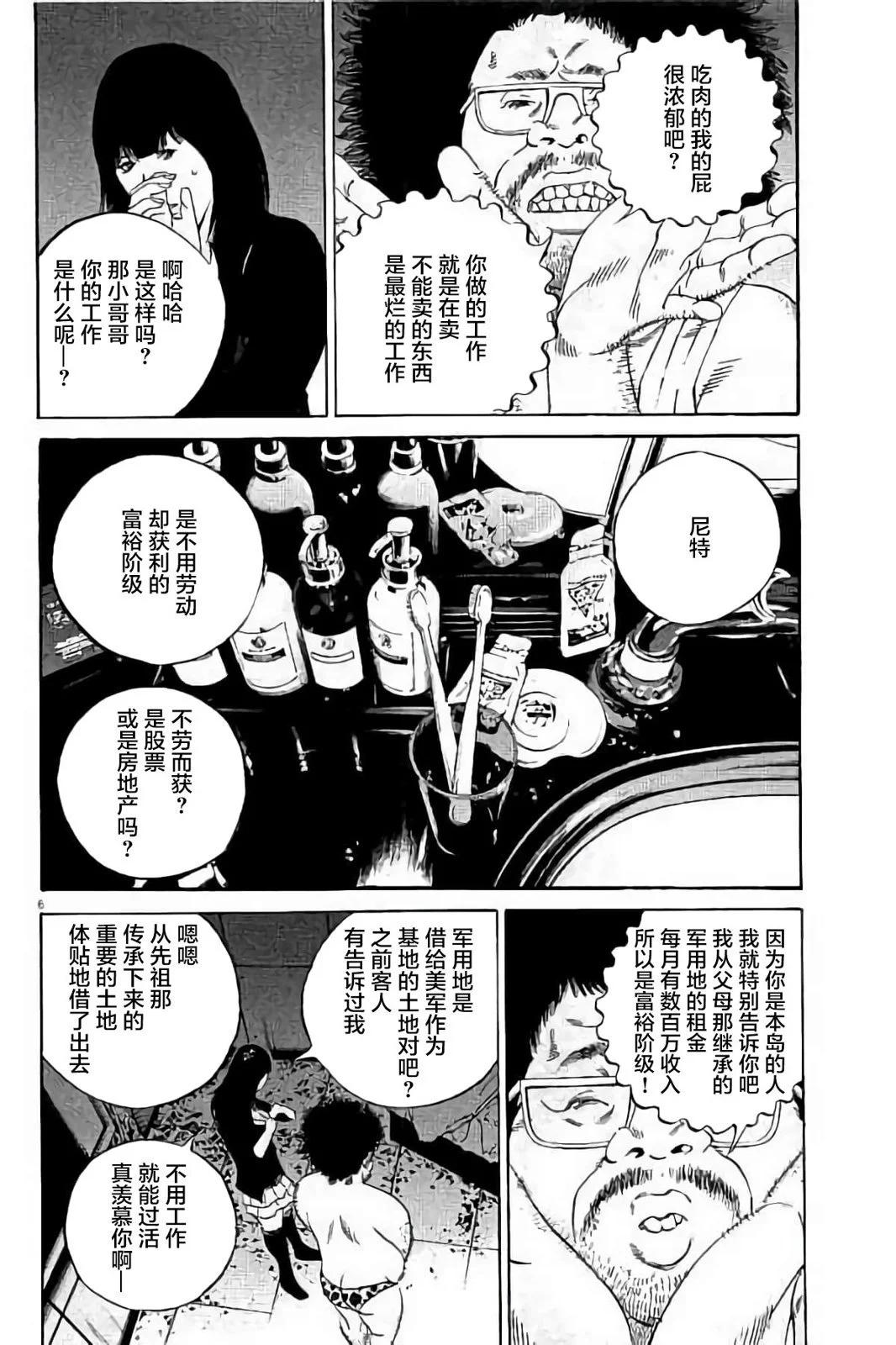 第37卷108
