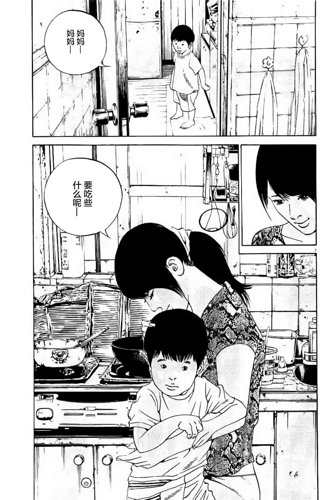 第37卷11