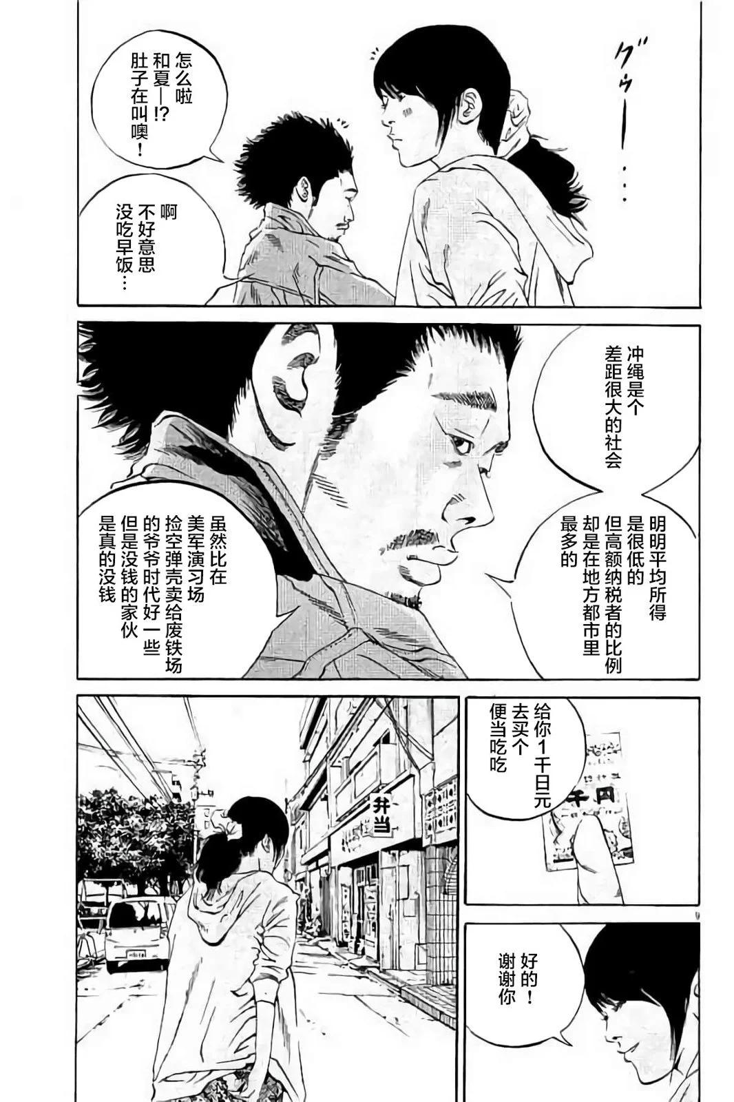 第37卷111
