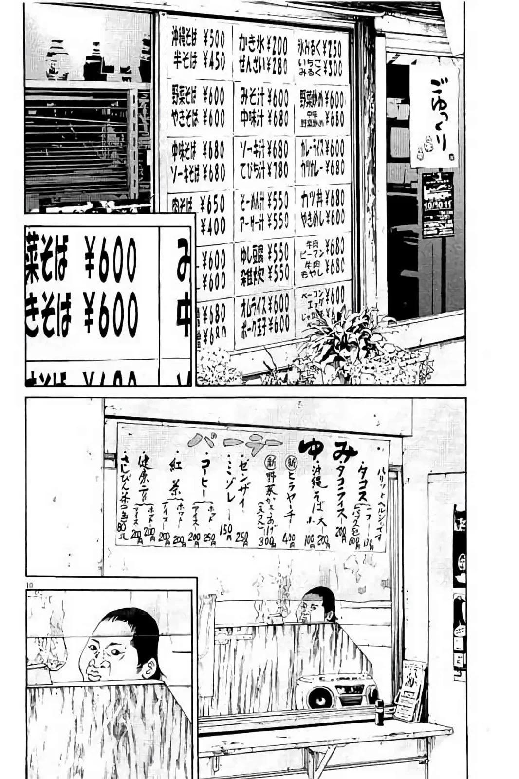 第37卷112