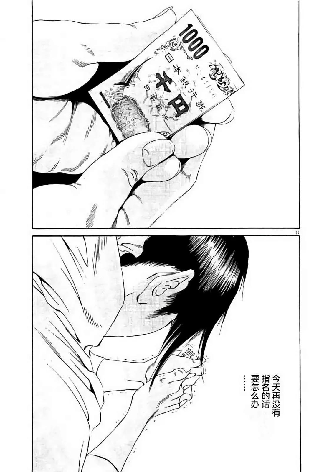 第37卷113
