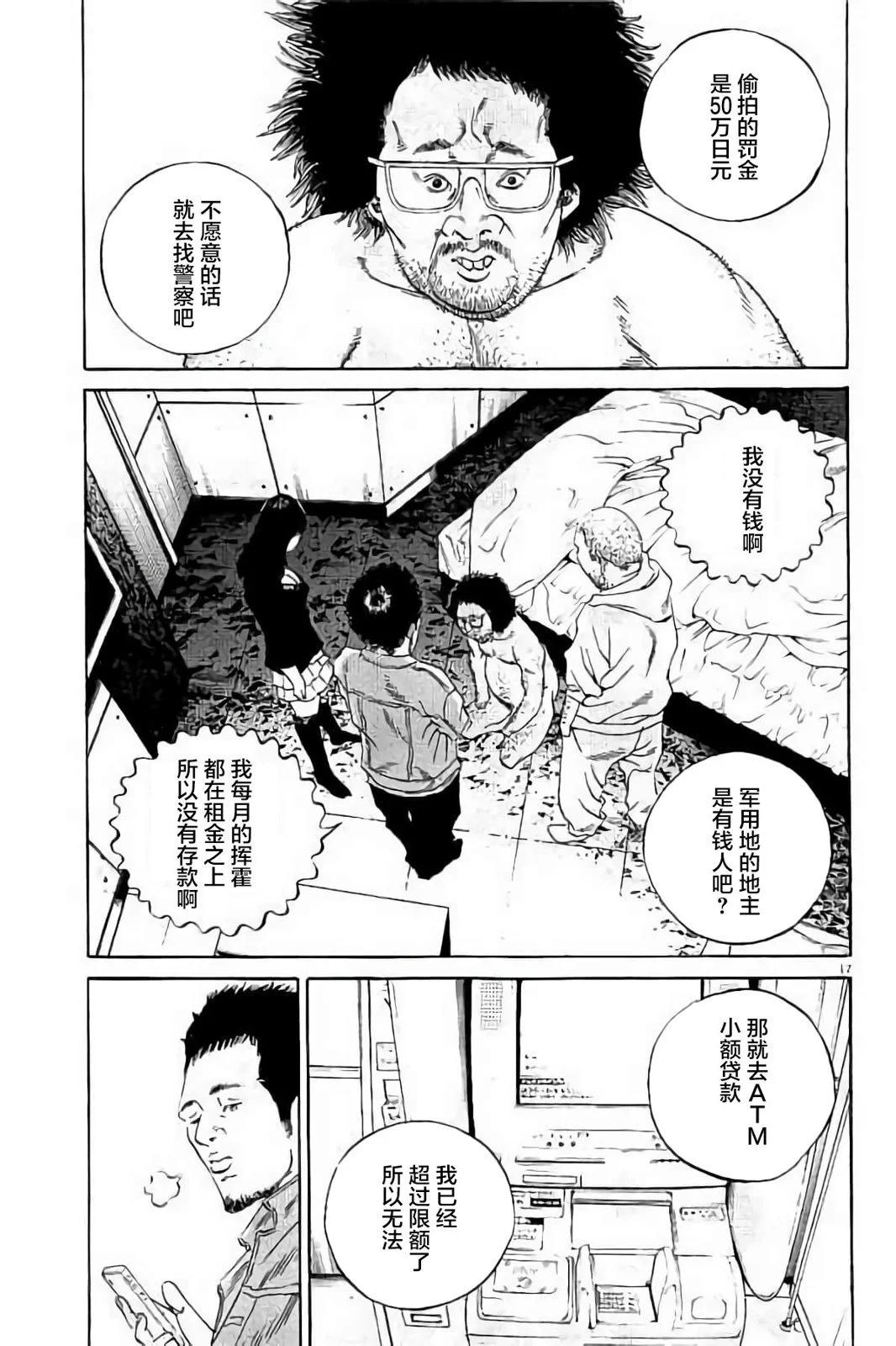 第37卷119